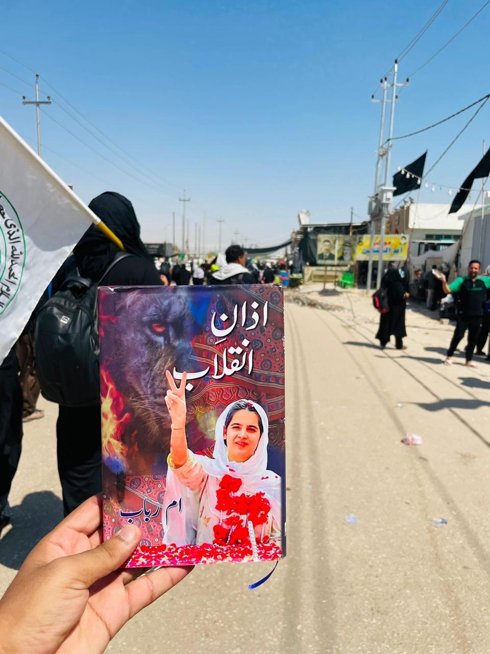 Umme Rubab Chandio pursuing her case